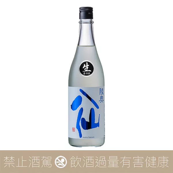 八戶酒造 陸奧八仙 NOUVEAU ORIGARAMI 特別純米 生原酒