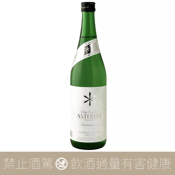 榮光富士 ARTERISK 小星星 辛口 純米酒