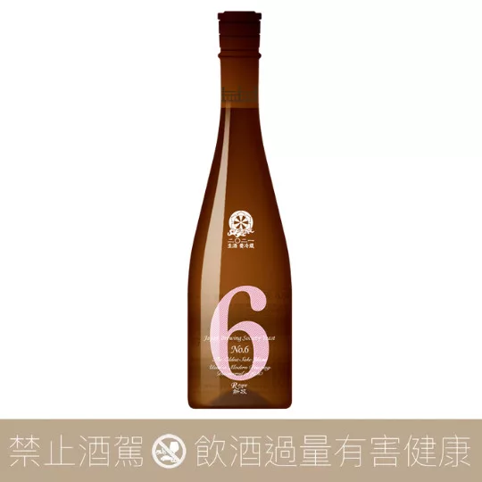新政酒造 新政 No.6 R-Type 生酒