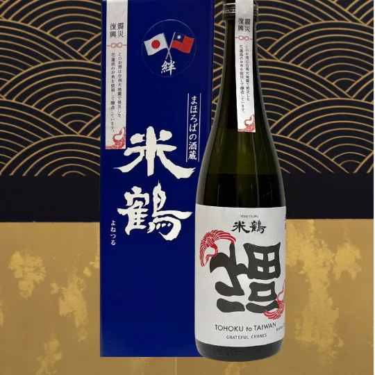 米鶴 福氣到來 福の到來 純米大吟釀 山形高畠町花蓮震災復興支援:圖片 3