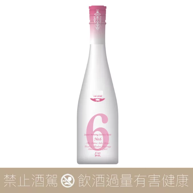 新政酒造 No.6 X-type 生酛純米原酒 2025