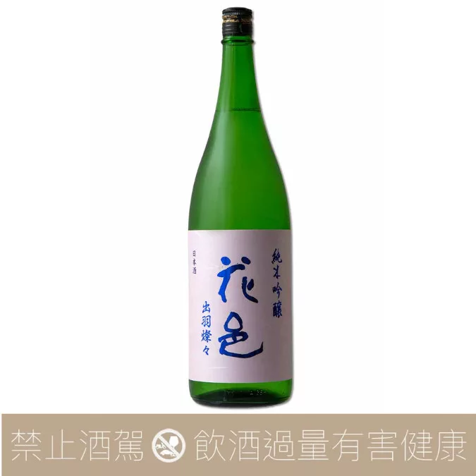 【重量瓶】兩關酒造 花邑 出羽燦燦 純米吟釀