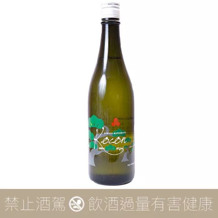 松本酒造 澤屋まつもと  KOCON