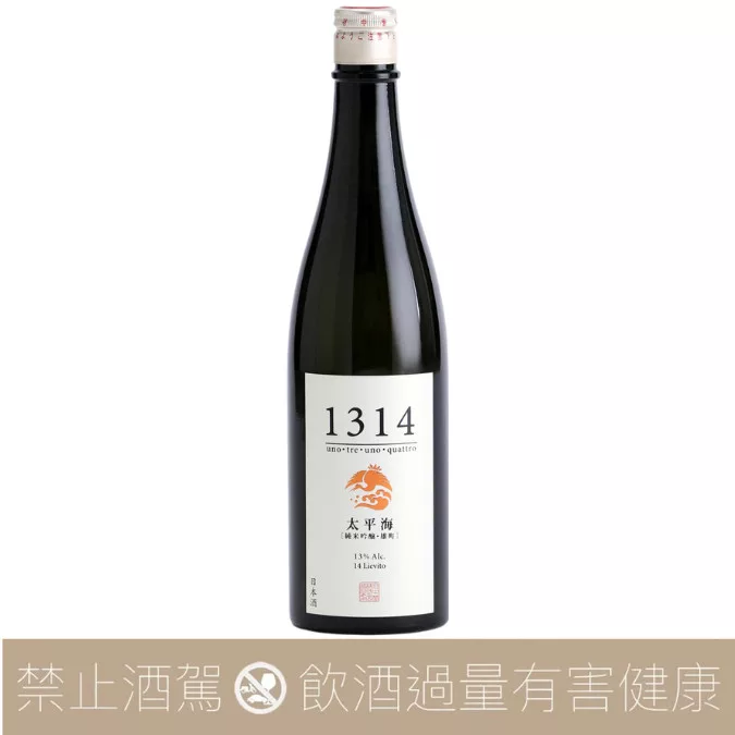 府中譽酒造 太平海 純米吟釀 1314
