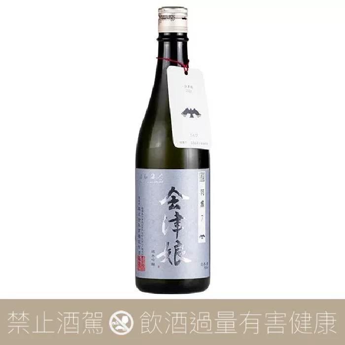 會津娘 純米吟醸 穰 羽黑7