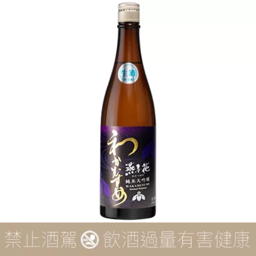 新谷酒造 新姬 WAKAMUSUME 燕子花 純米大吟釀 年度限定