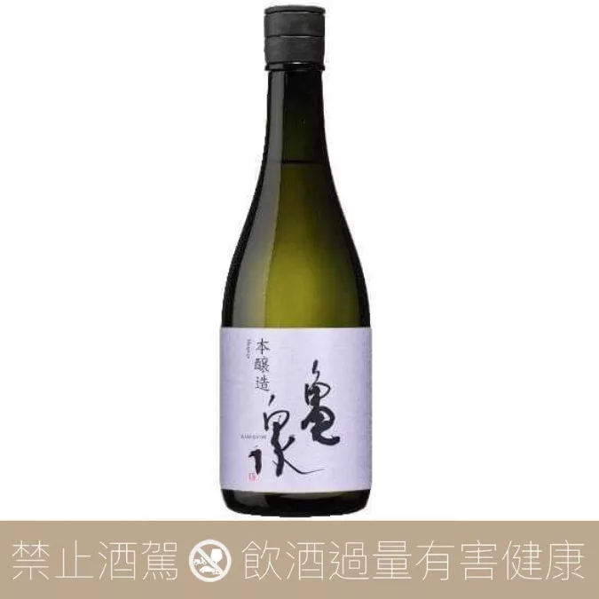 龜泉 本釀造 CEL19