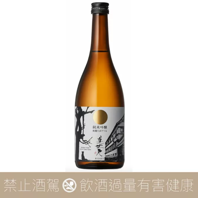 濱川商店 美丈夫 純米吟釀 純麗 貓