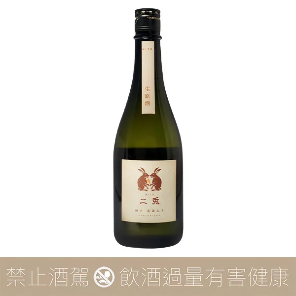 丸石釀造 二兔 純米 萬歲七十 生原酒