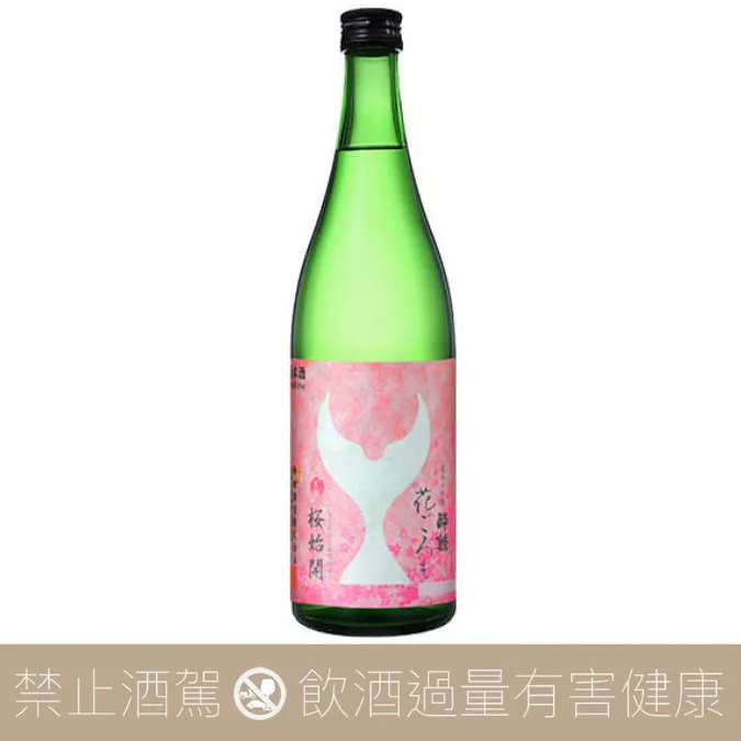 三浦酒造 豐盃 初榨 無濾過 純米酒 生酒