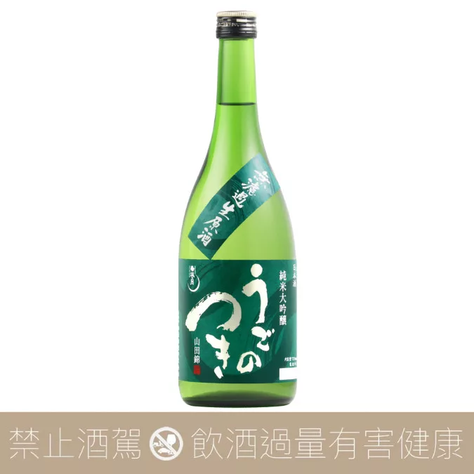 雨後之月 純米大吟釀 無濾過生原酒 山田錦