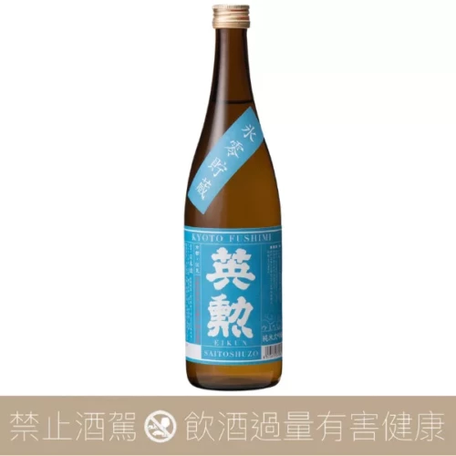 齊藤酒造 英勳 冰零 儲藏 純米大吟釀