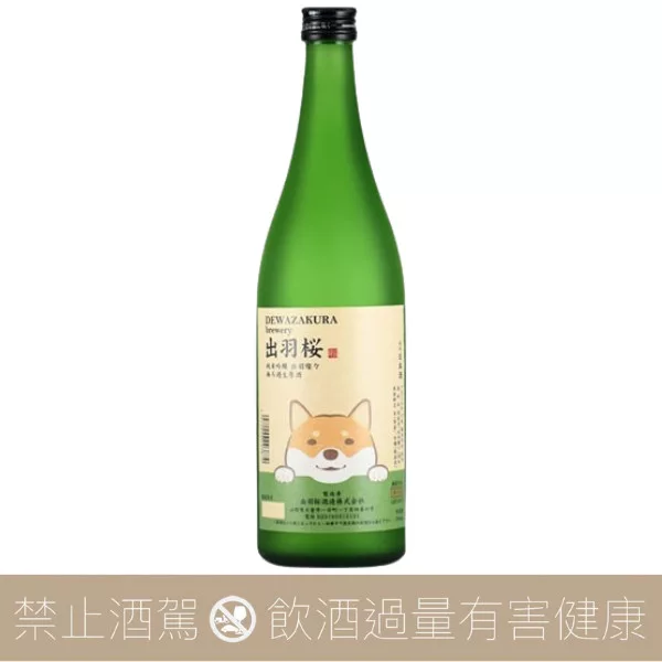 【預購】出羽櫻 柴柴的凝視 純米吟釀 無濾過生原酒 出羽燦燦