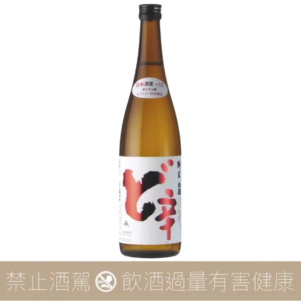 山本合名會社 ど辛 Do Karai 純米酒