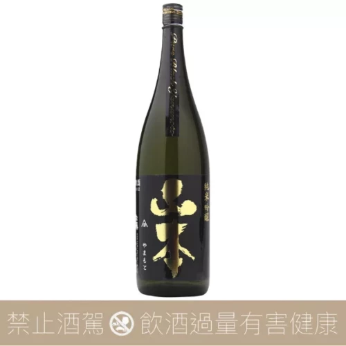 【重量瓶】山本合名會社 山本 Pure Black 純米吟釀 1.8L