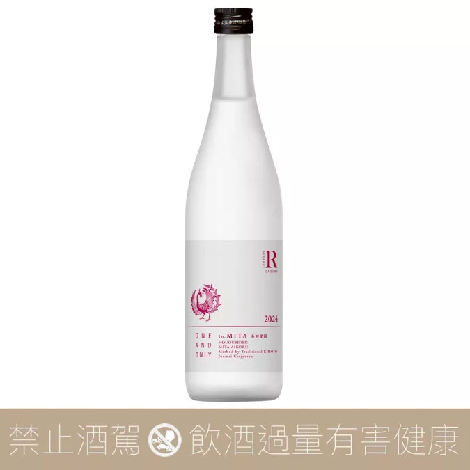 小林酒造 鳳凰美田 RESERVE ORDERS 愛國 純米吟釀