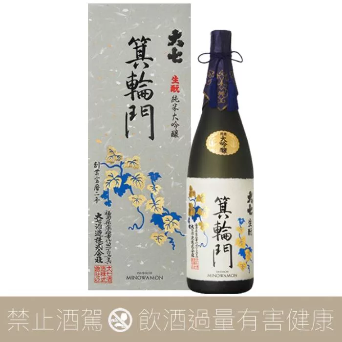 【重量瓶】大七酒造 箕輪門 生酛 純米大吟釀 1.8L
