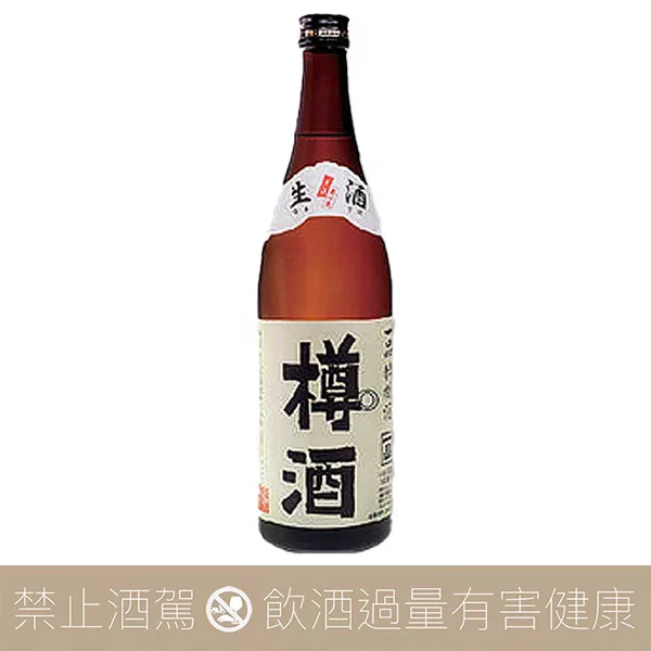 吉久保酒造 一品 樽生酒