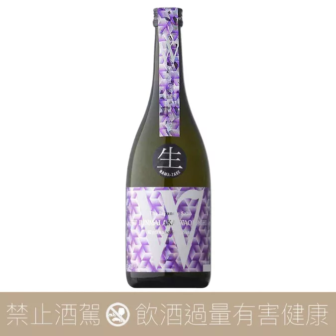 渡邊酒造店 W 赤磐雄町 純米大吟釀 無濾過生原酒