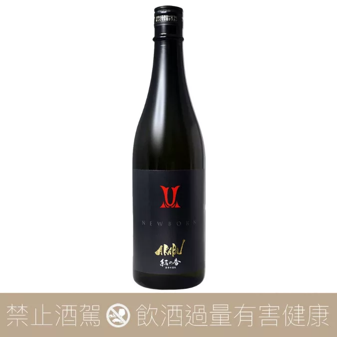 赤武酒造 AKABU NEWBORN 結之香 純米吟醸 生酒