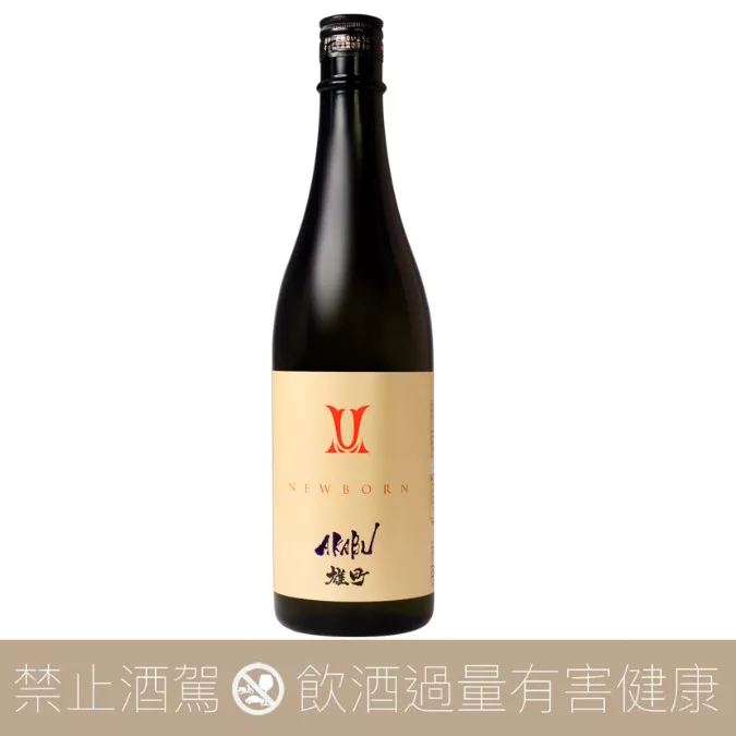 赤武酒造 AKABU NEWBORN 雄町 純米吟醸 生酒