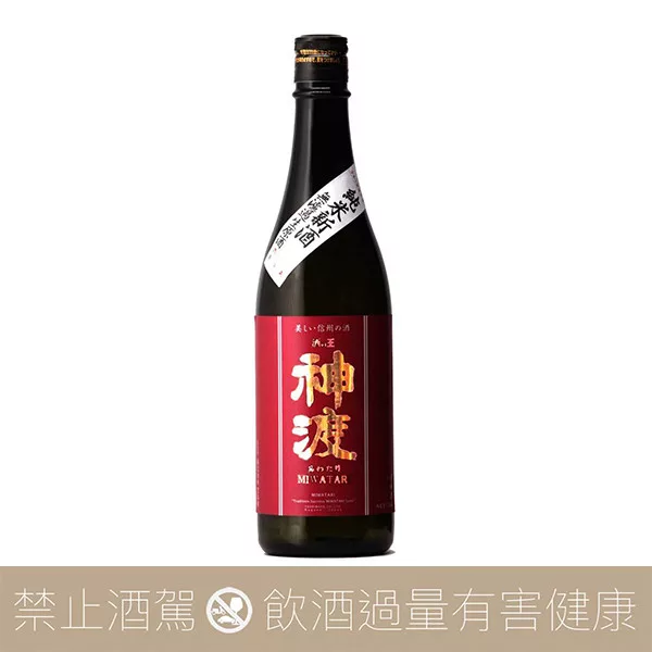 神渡 純米 新酒 無濾過 生酒