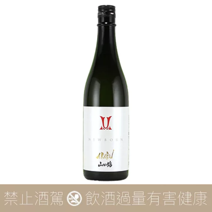 赤武酒造 AKABU NEWBORN 山田錦 純米吟醸 生酒