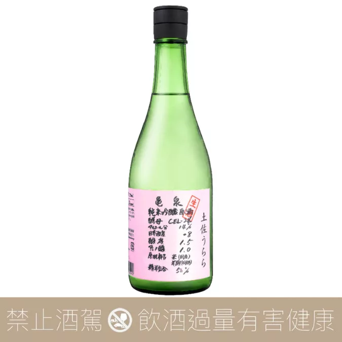 龜泉 CEL24 土佐麗 純米吟釀 季節限定