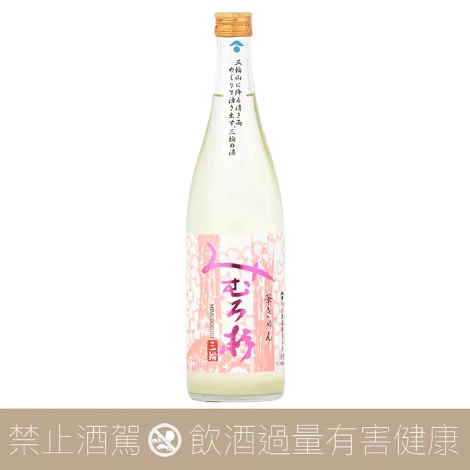 今西酒造 三諸杉 春季限定 純米吟釀 霞酒