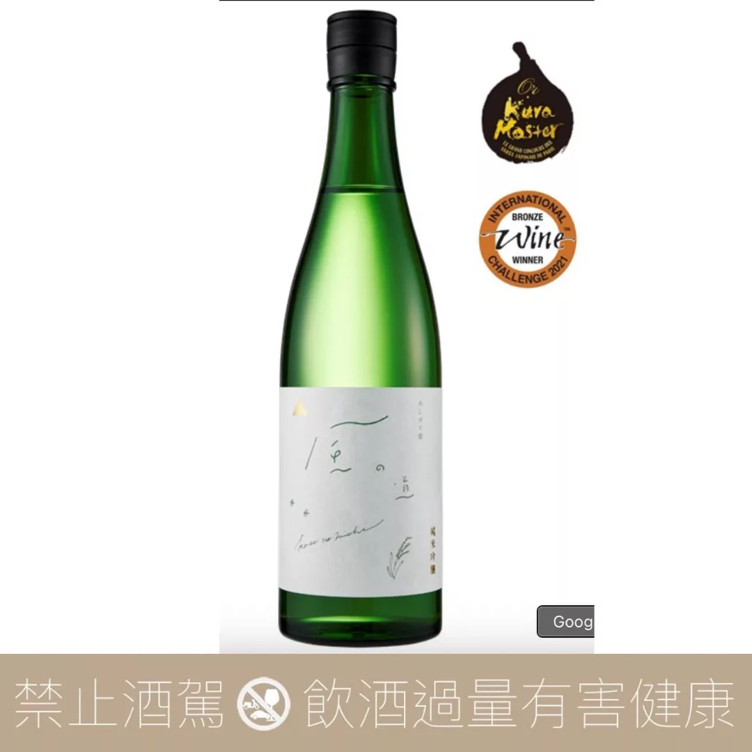 瀨戶酒造 風の道 純米吟釀 繡球花酵母