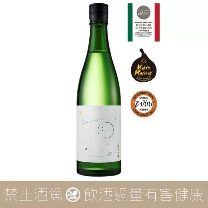 瀨戶酒造 月之歌 純米吟醸 繡球花酵母