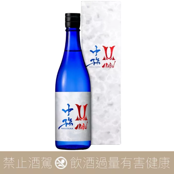 赤武×中務裕太 AKABU NAKATSUKA 純米大吟釀 第二彈