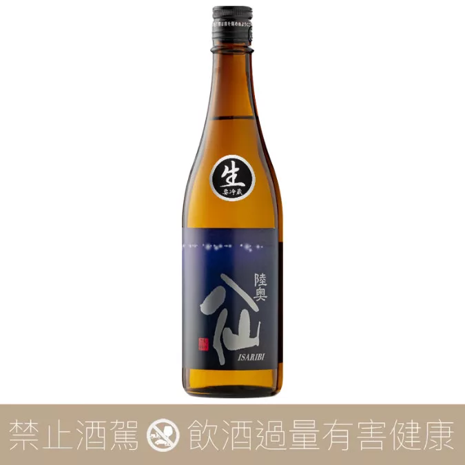 八戶酒造 陸奧八仙 ISARIBI 特別純米 生酒