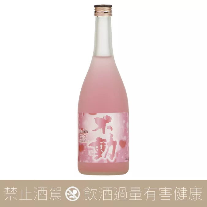 不動 初戀 純米生霞酒