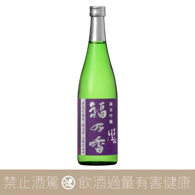 會津譽 福乃香 純米吟釀