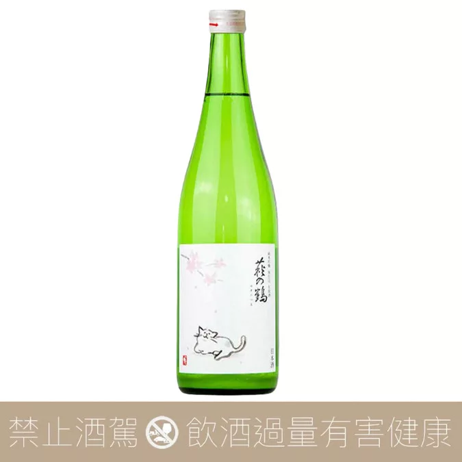 萩之鶴 純米吟釀 生原酒 櫻花貓