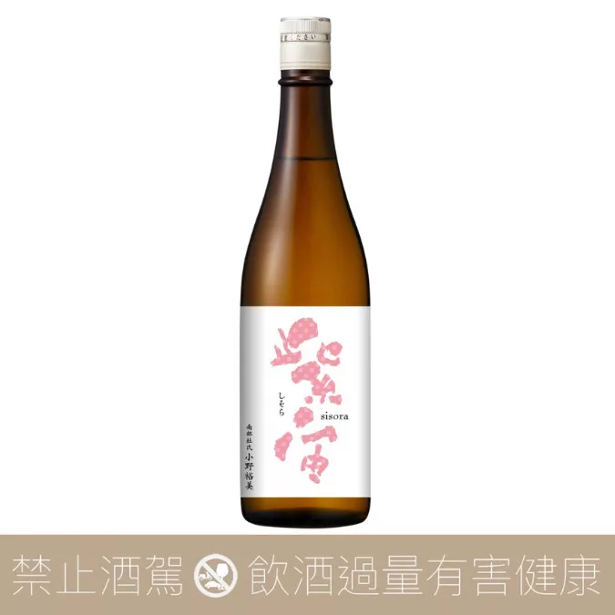 紫波酒造店 紫宙 草莓 純米吟釀 吟乙女