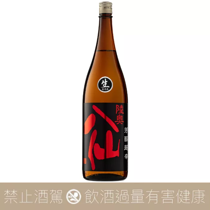 【重量瓶】八戶酒造 陸奧八仙 芳醇超辛 純米酒 生原酒 1.8L