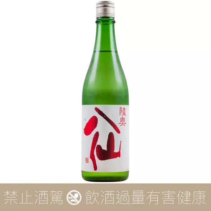 八戶酒造 陸奧八仙 赤標 特別純米酒