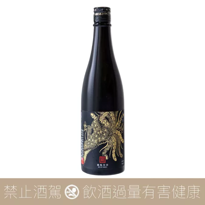 小林酒造 鳳凰美田 黑鳳凰 純米吟釀