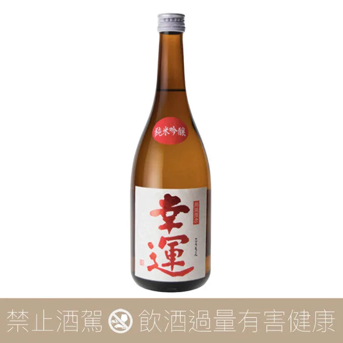 越乃白雪 幸運 純米吟釀