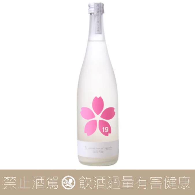 尾澤酒造 19 櫻花 Le cerisier rose m’ apporte 純米吟醸 無濾過生原酒