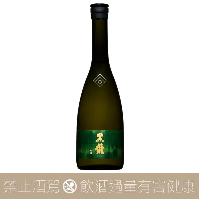 黑龍酒造 黑龍 吟風 純米大吟釀 3月限定品