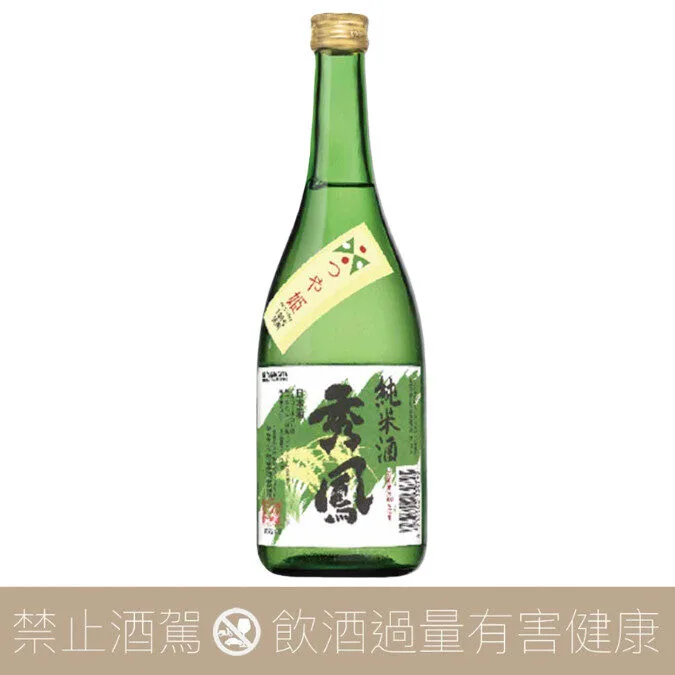 秀鳳 純米吟釀 艷姬