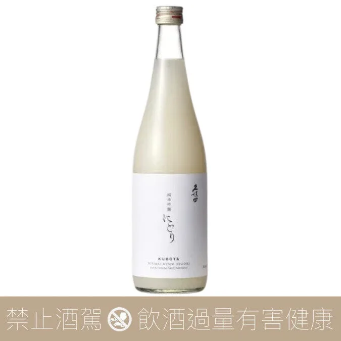 久保田 純米吟釀 新酒 濁酒 2025