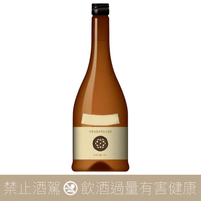 新政酒造 新政 生成 Ecru Colors 木桶仕入 生酛 純米酒