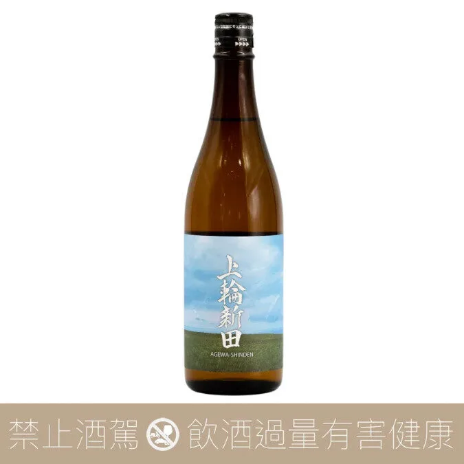 阿部 あべ 圃場系列 上輪新田