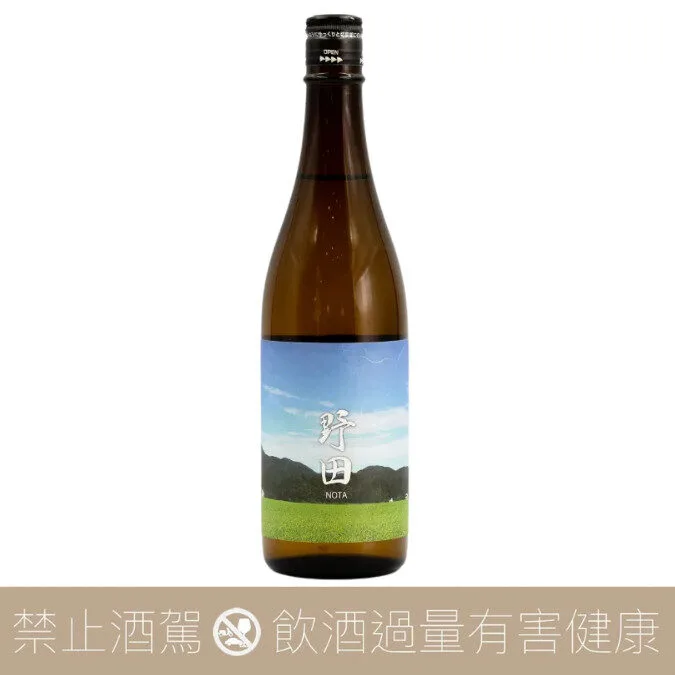 阿部 あべ 圃場系列 赤田:圖片 2