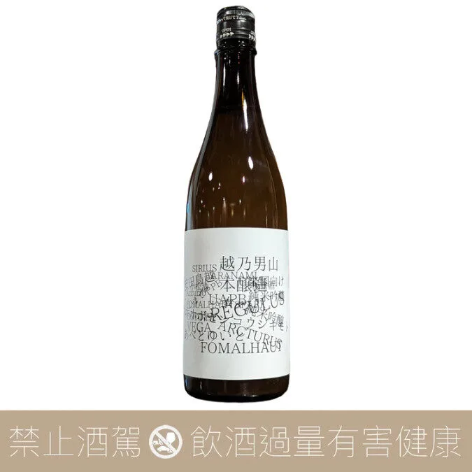 阿部酒造 あべ 謎