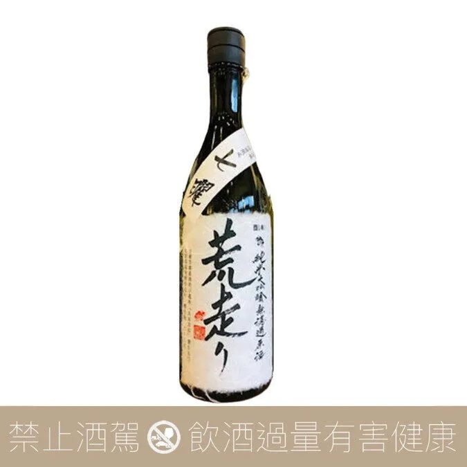 松井酒造 神藏 七曜 純米大吟醸 荒走